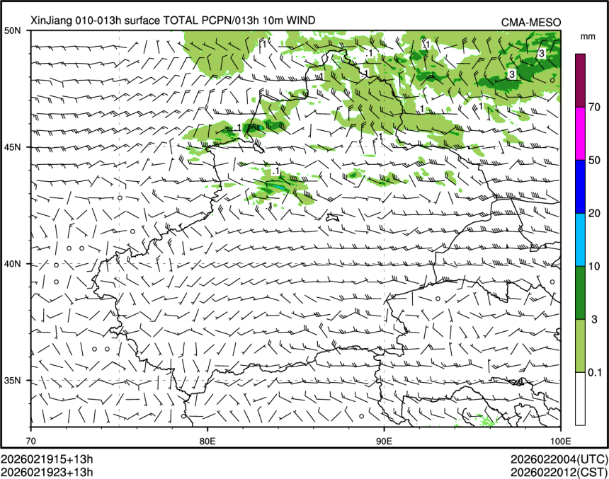 02/19 23时 +013小时
