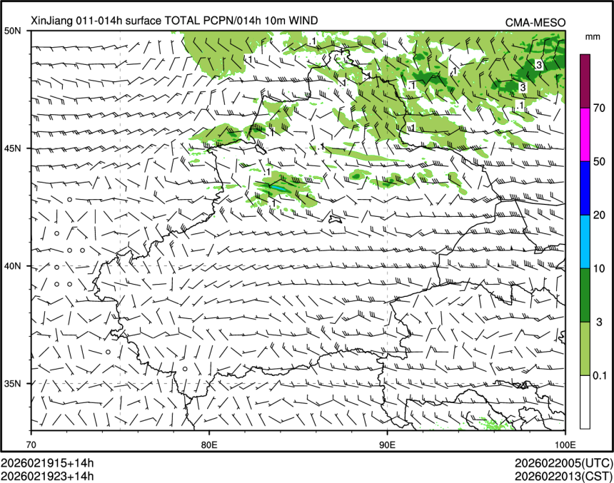 02/19 23时 +014小时