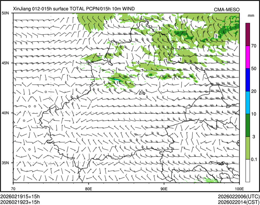 02/19 23时 +015小时
