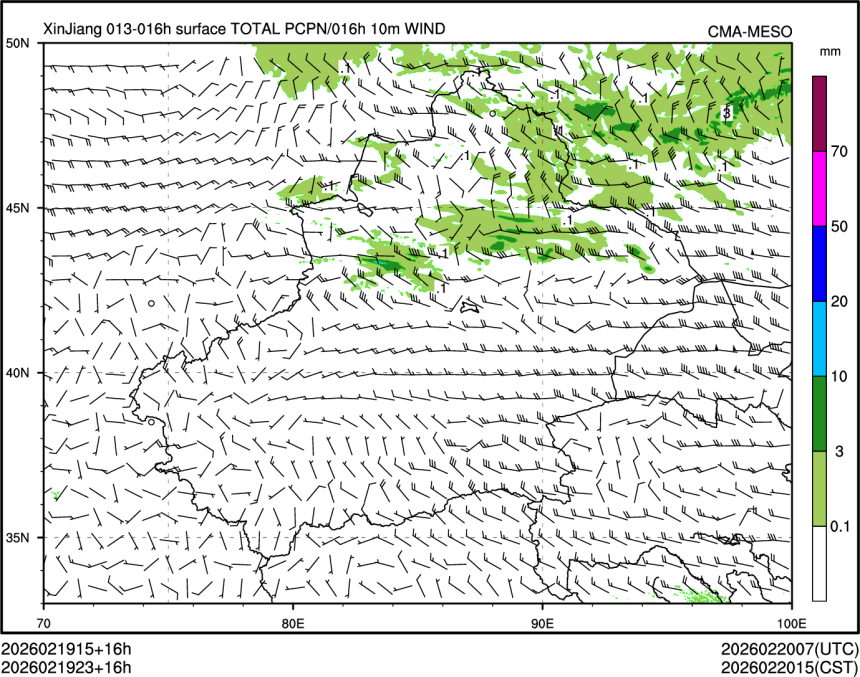 02/19 23时 +016小时