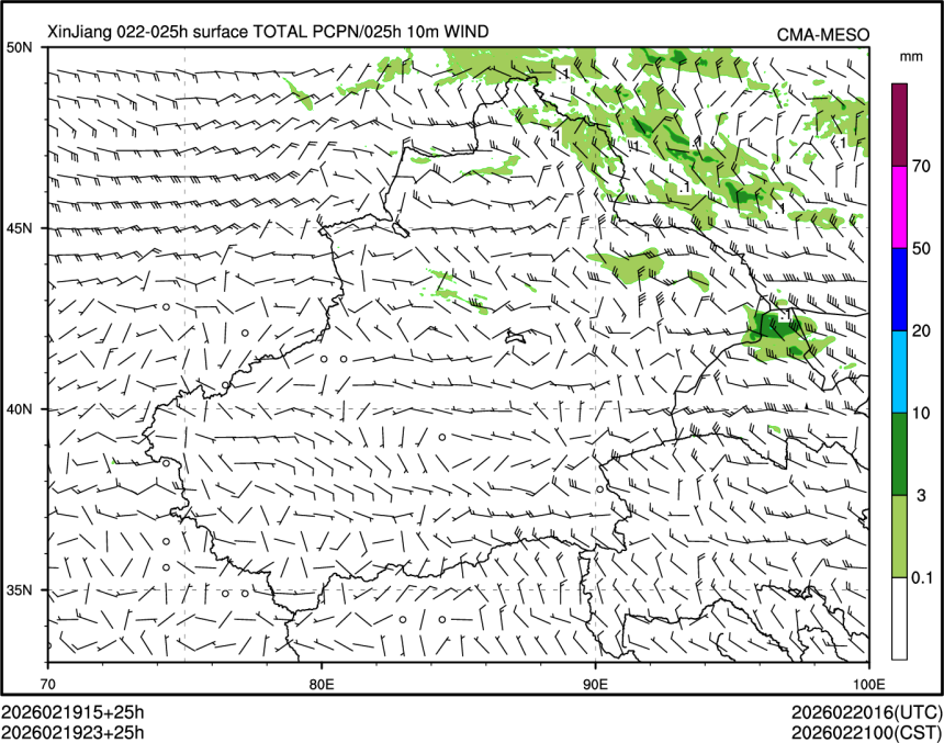 02/19 23时 +025小时