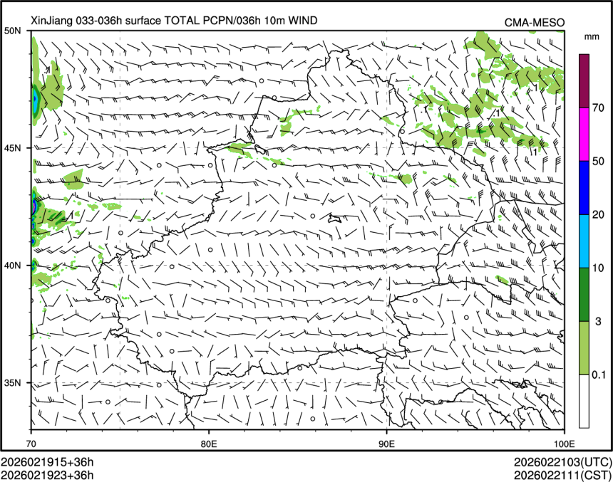 02/19 23时 +036小时