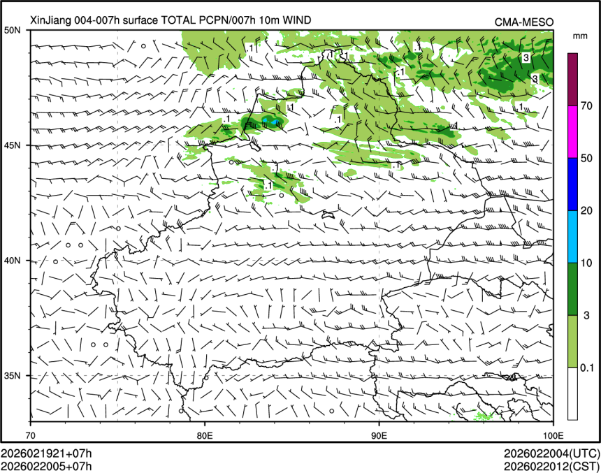 02/20 05时 +007小时