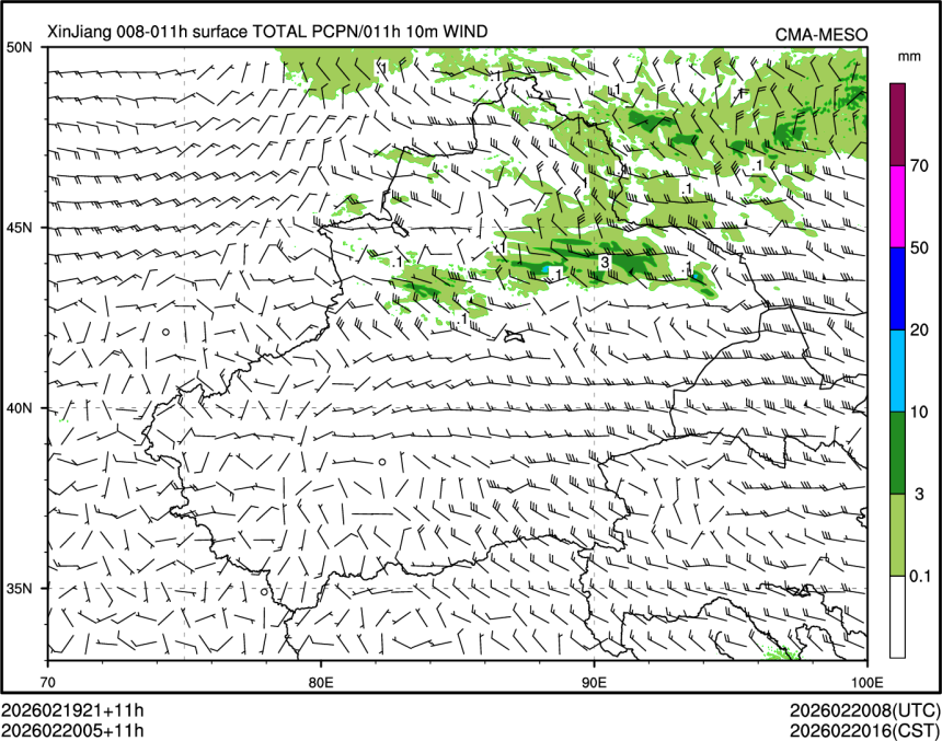 02/20 05时 +011小时