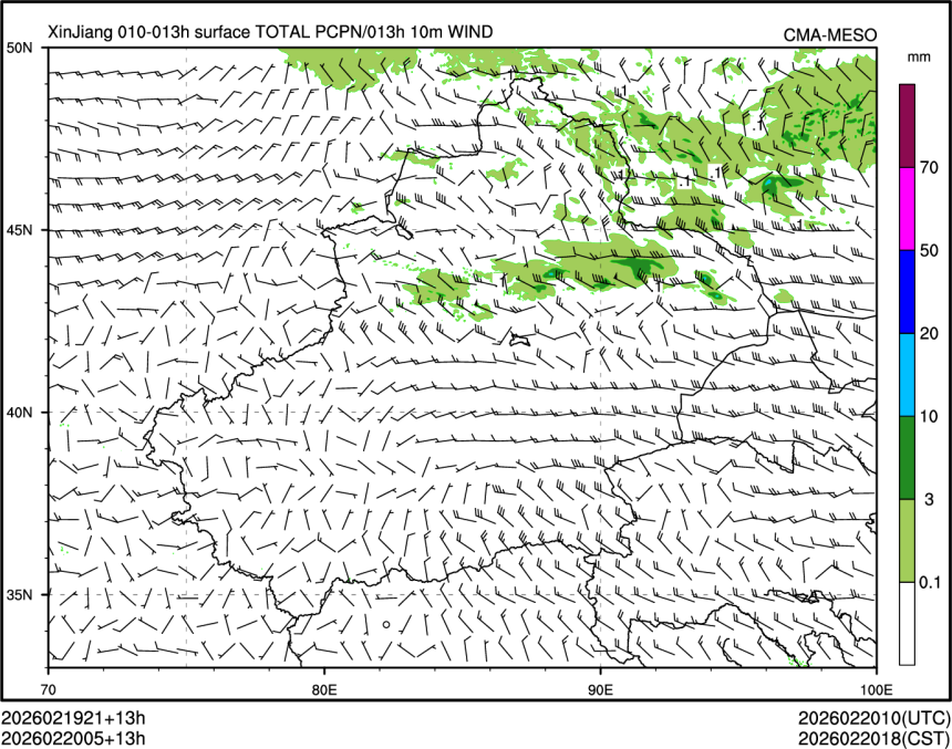 02/20 05时 +013小时
