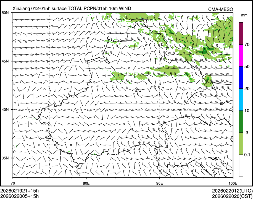02/20 05时 +015小时