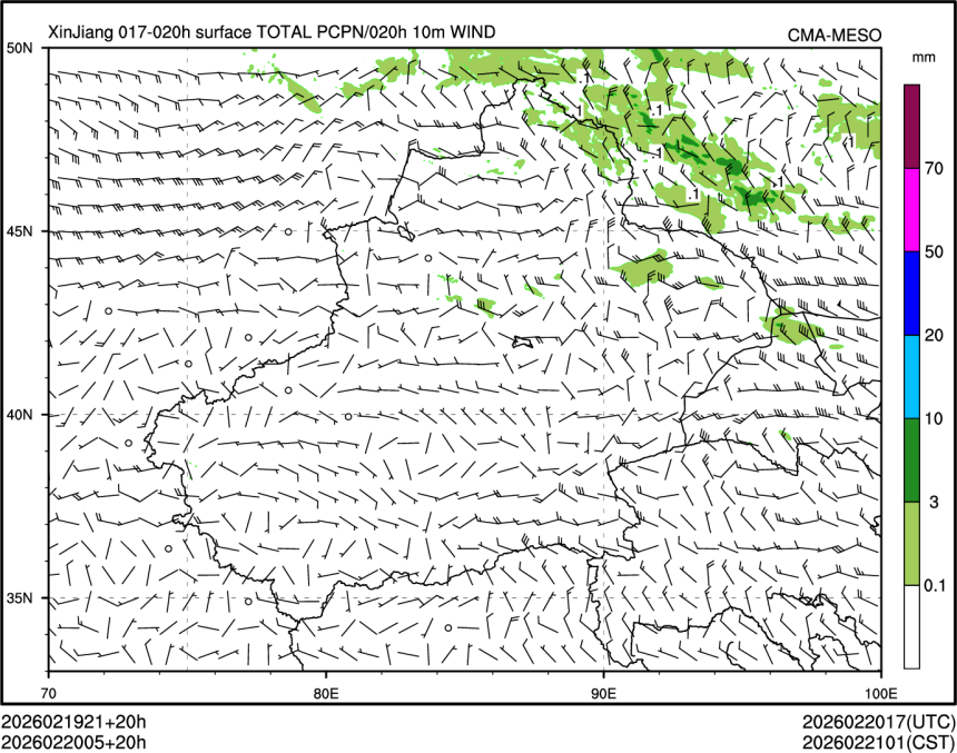 02/20 05时 +020小时