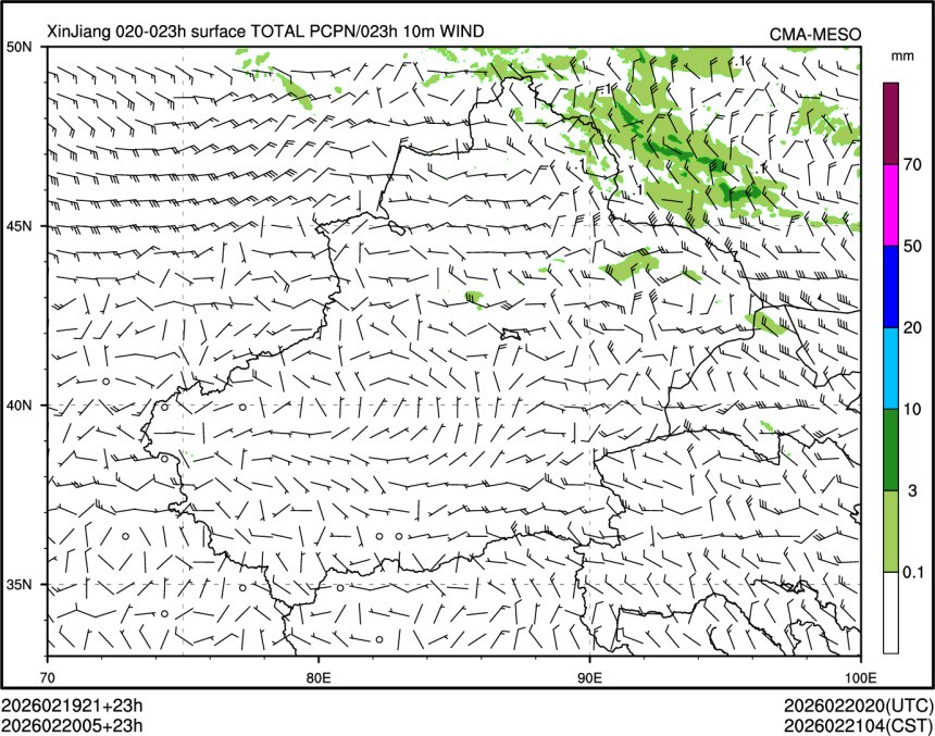 02/20 05时 +023小时