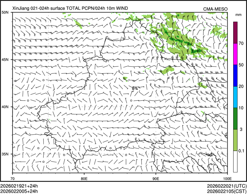02/20 05时 +024小时