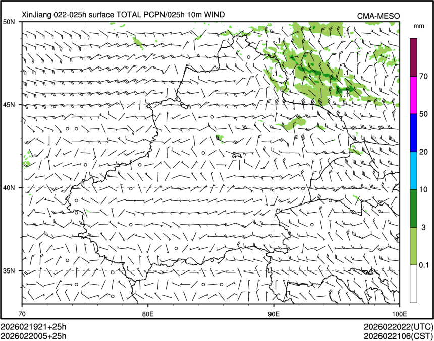 02/20 05时 +025小时