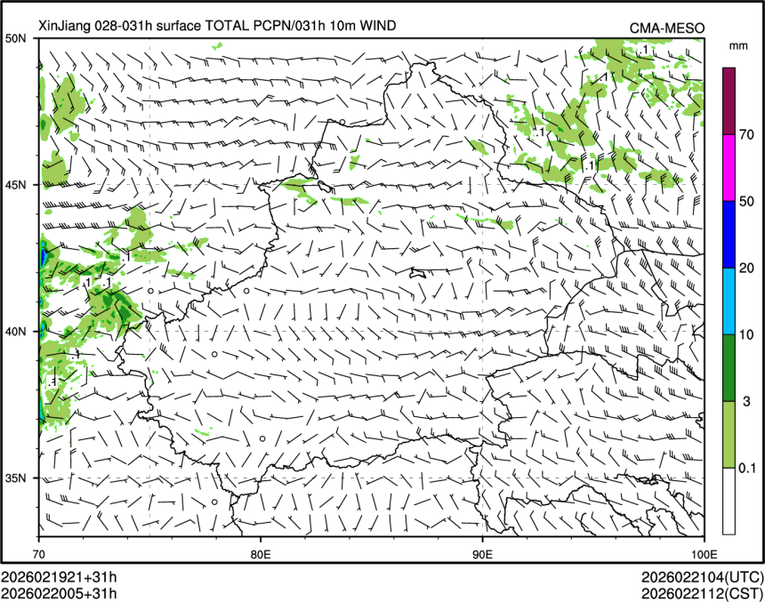 02/20 05时 +031小时