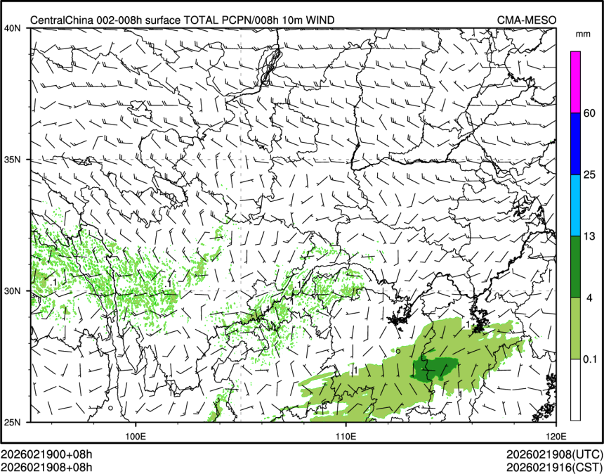 02/19 08时 +008小时