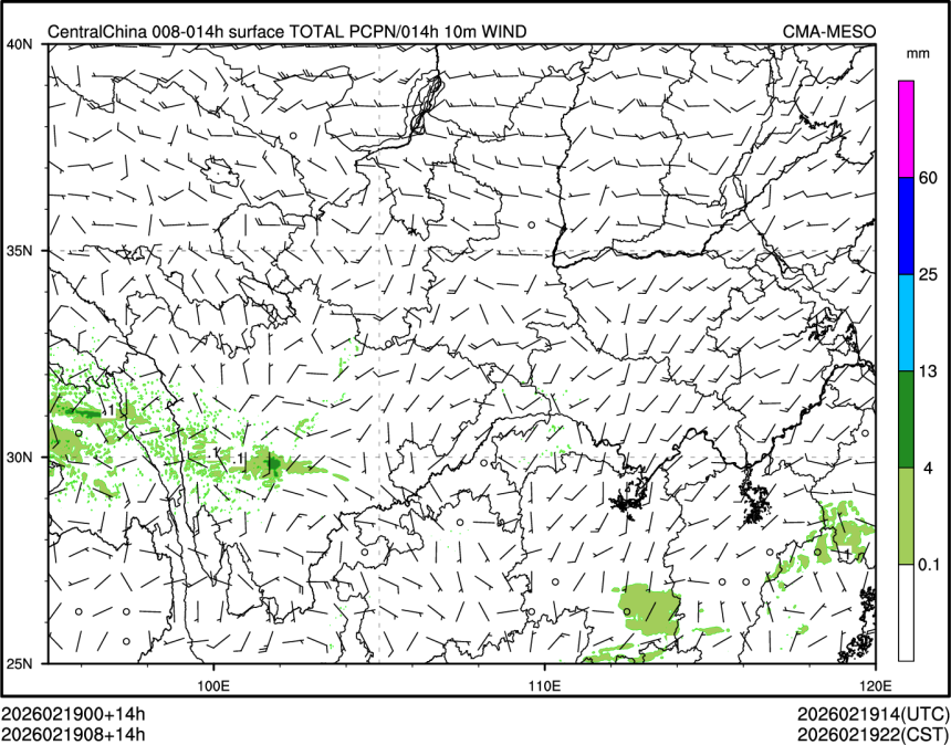 02/19 08时 +014小时