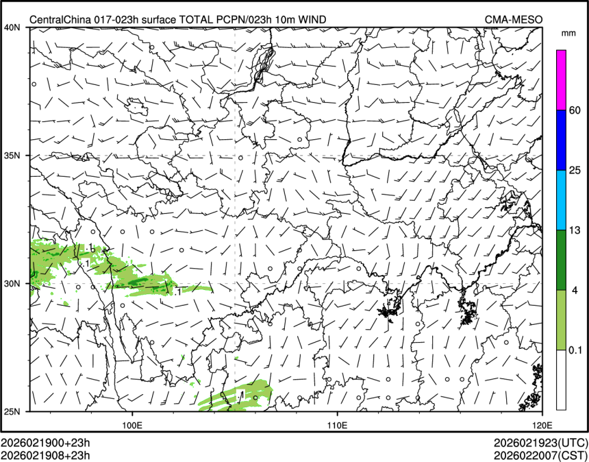 02/19 08时 +023小时