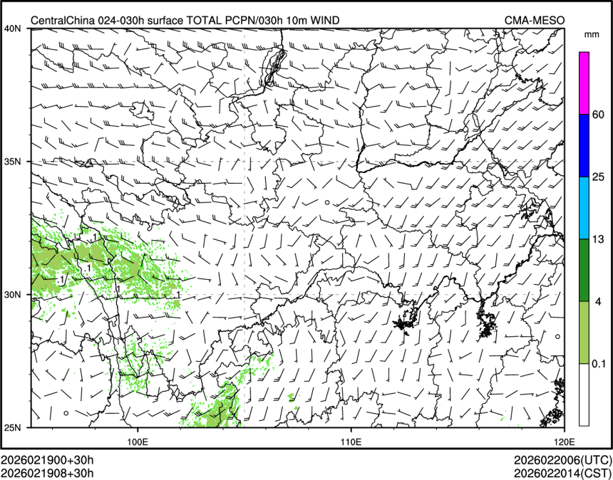 02/19 08时 +030小时
