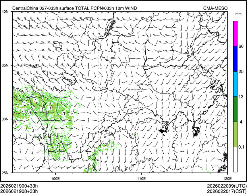 02/19 08时 +033小时