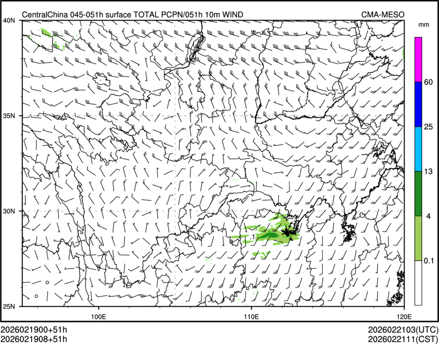 02/19 08时 +051小时