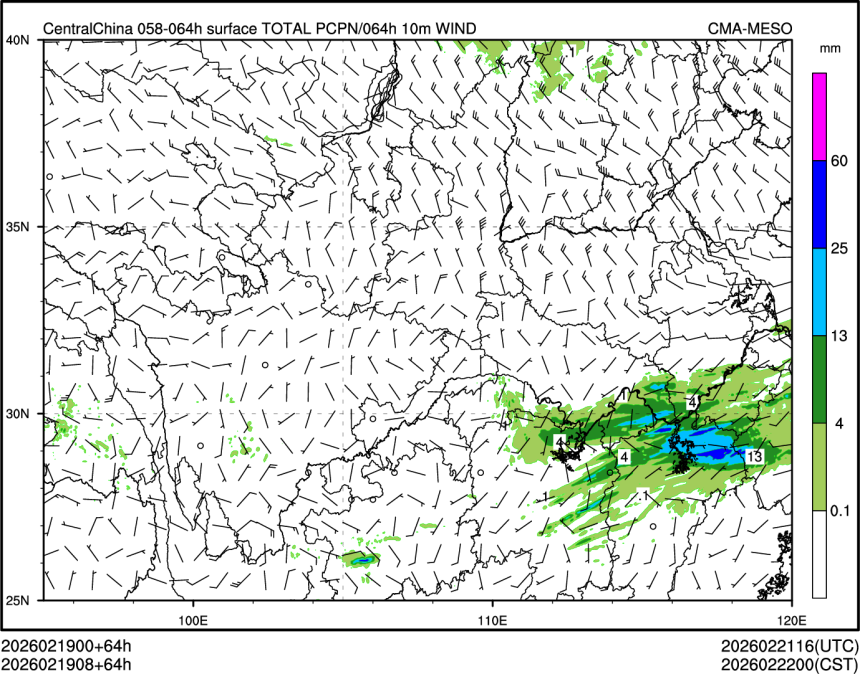 02/19 08时 +064小时