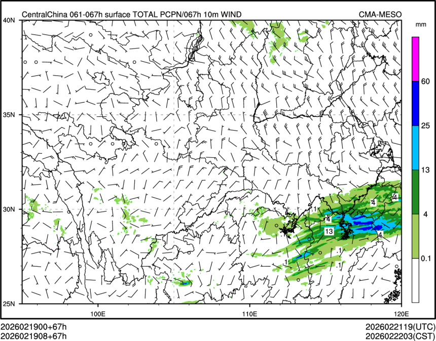 02/19 08时 +067小时