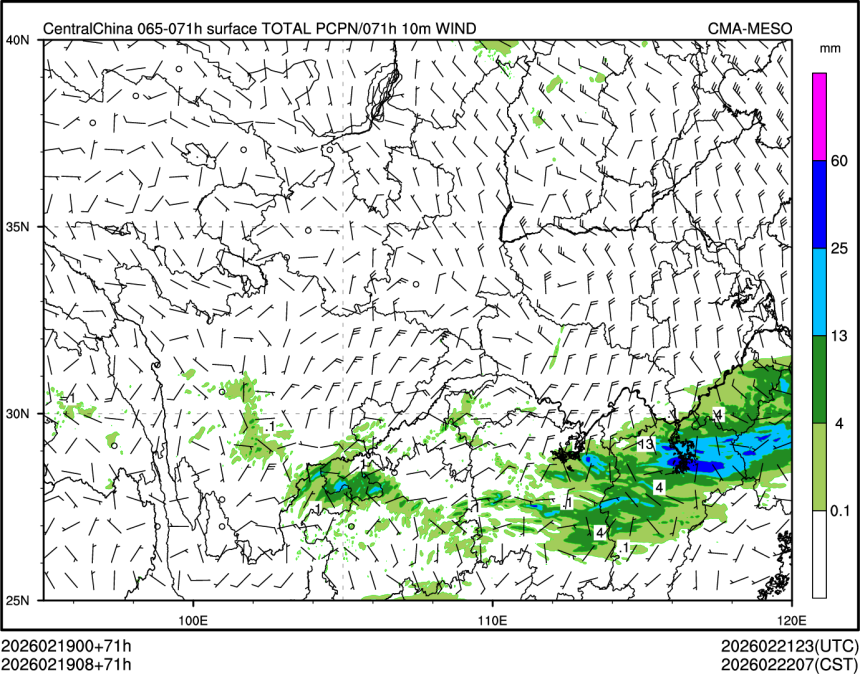 02/19 08时 +071小时