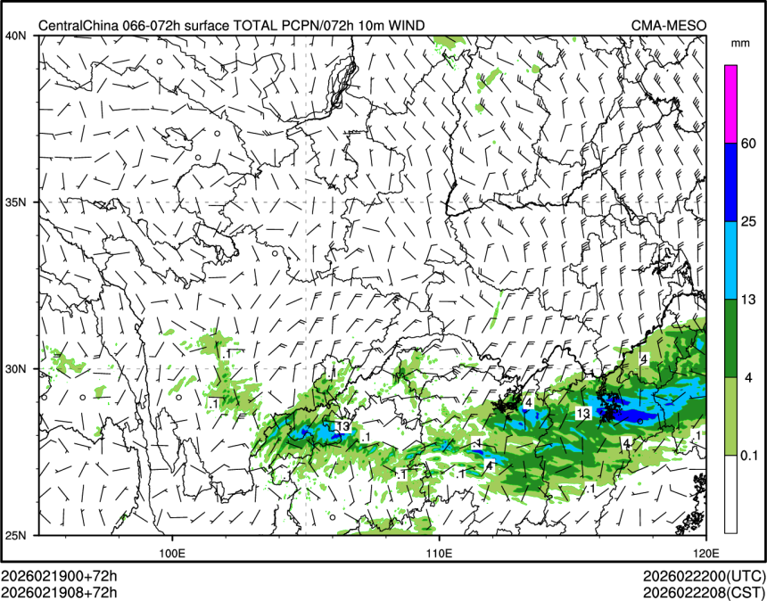 02/19 08时 +072小时