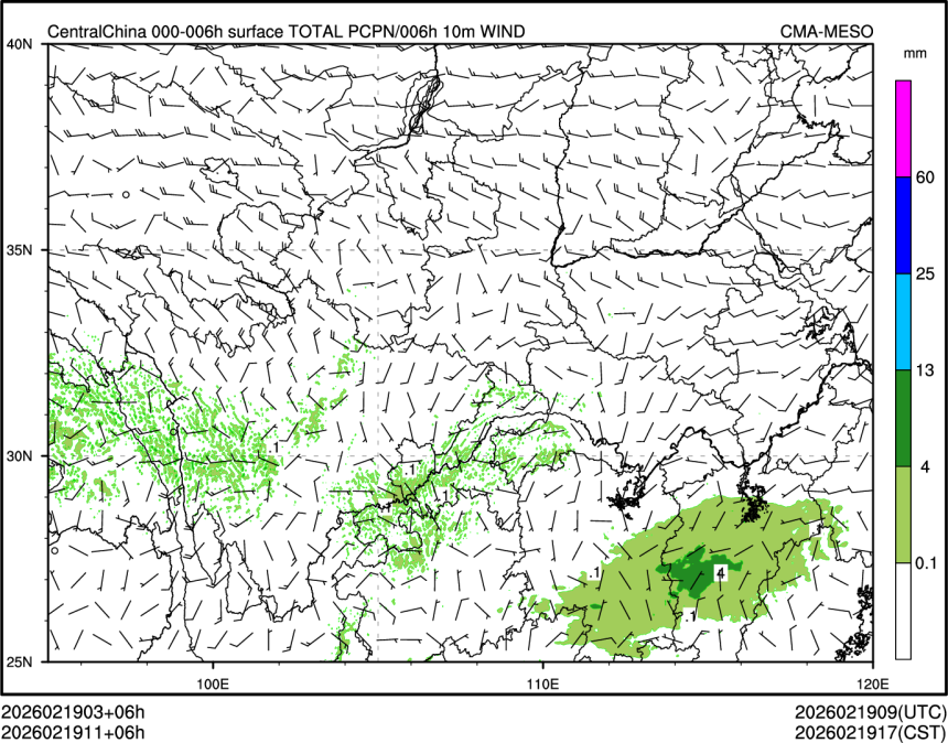 02/19 11时 +006小时
