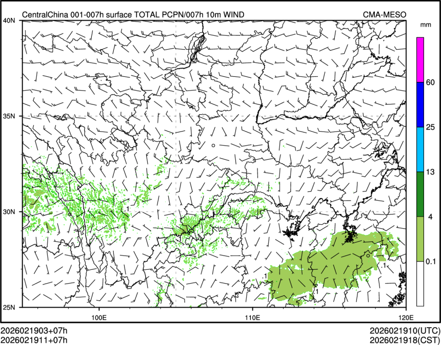 02/19 11时 +007小时