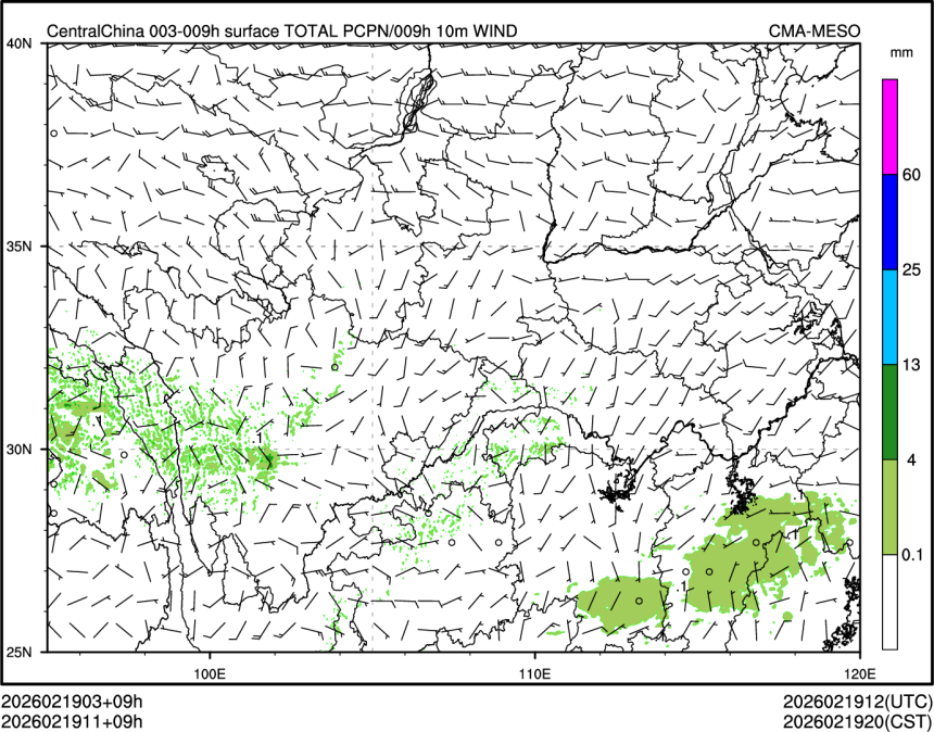 02/19 11时 +009小时