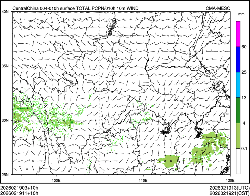 02/19 11时 +010小时