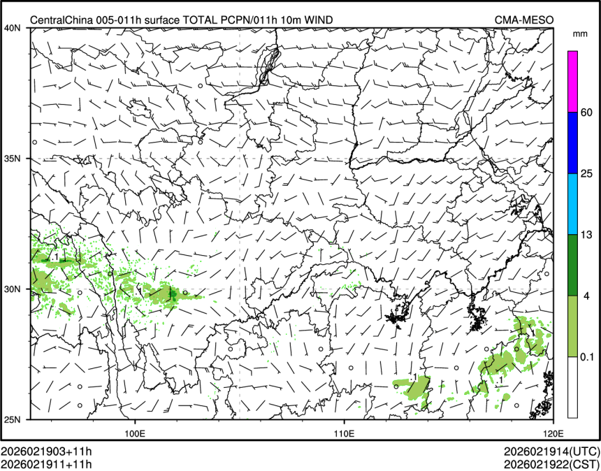 02/19 11时 +011小时