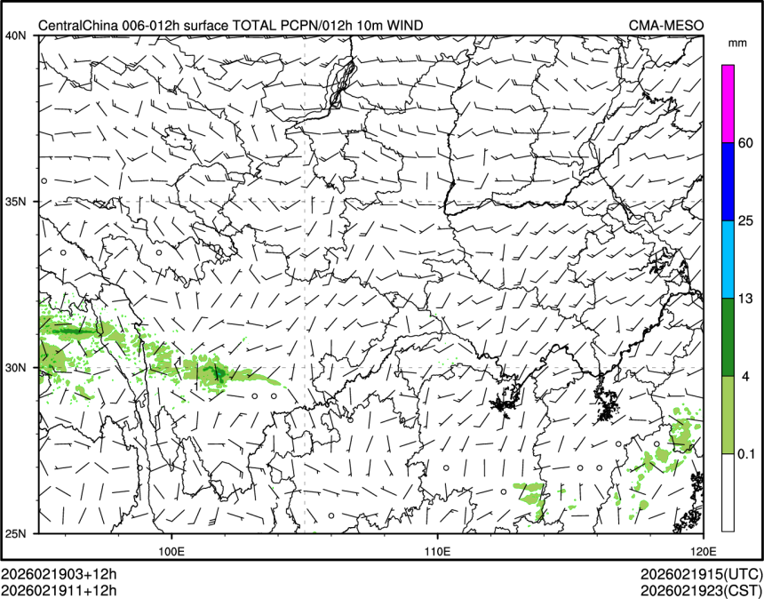 02/19 11时 +012小时