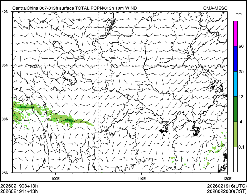 02/19 11时 +013小时