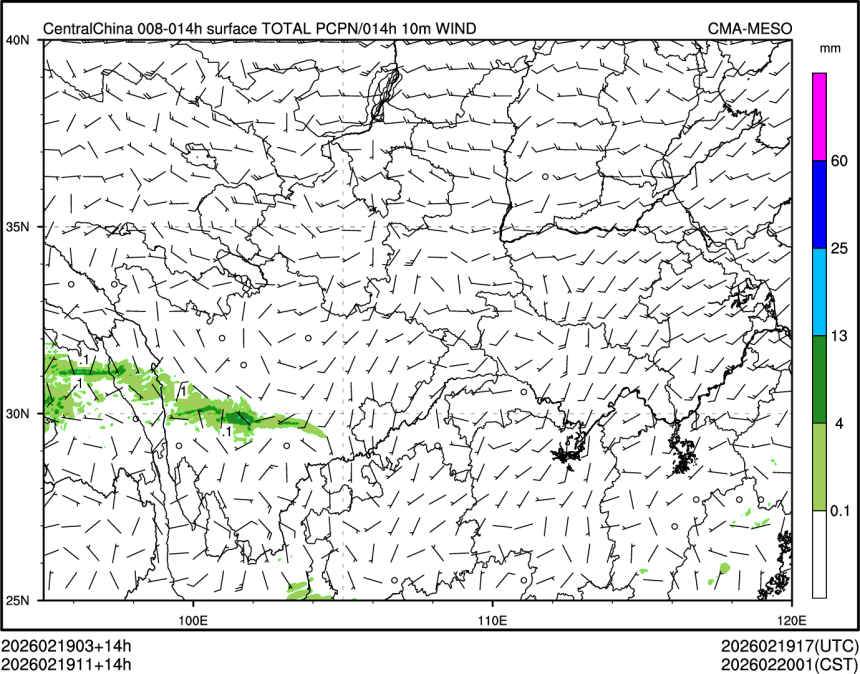 02/19 11时 +014小时