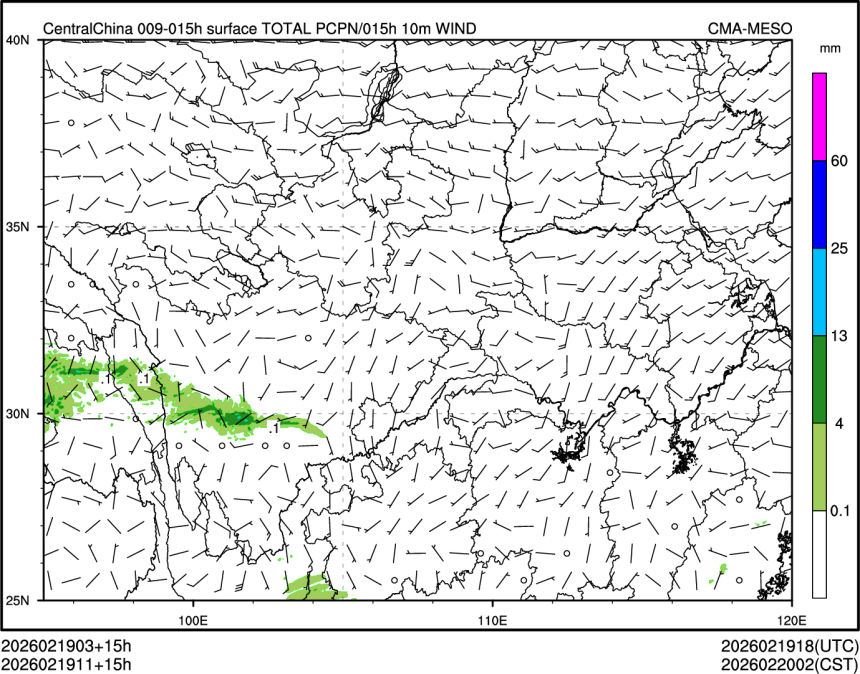 02/19 11时 +015小时