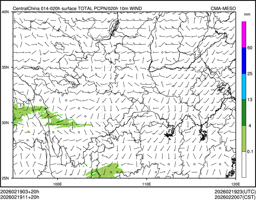02/19 11时 +020小时