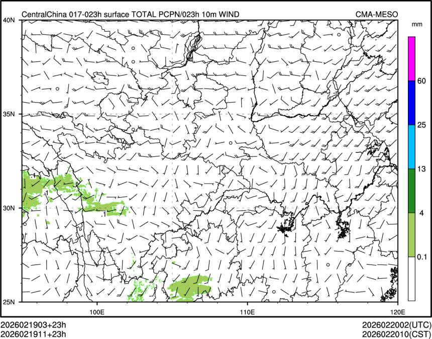02/19 11时 +023小时