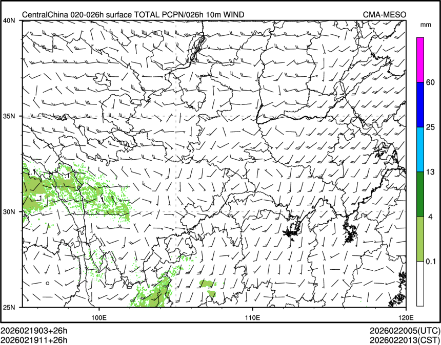 02/19 11时 +026小时