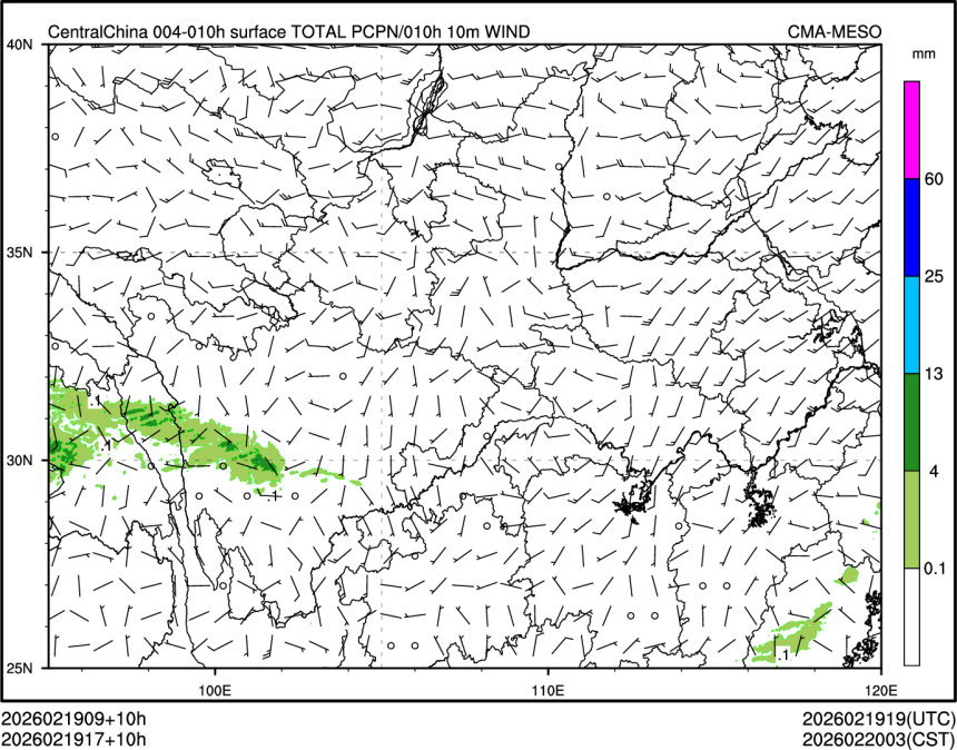 02/19 17时 +010小时