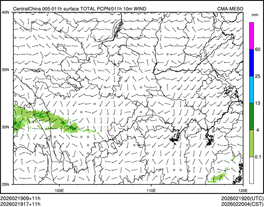 02/19 17时 +011小时