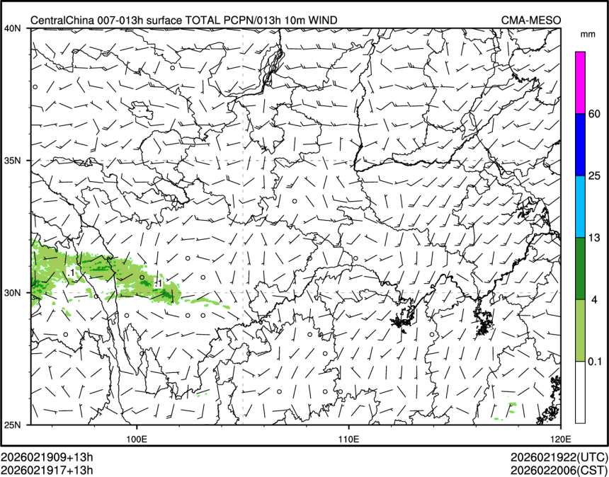 02/19 17时 +013小时