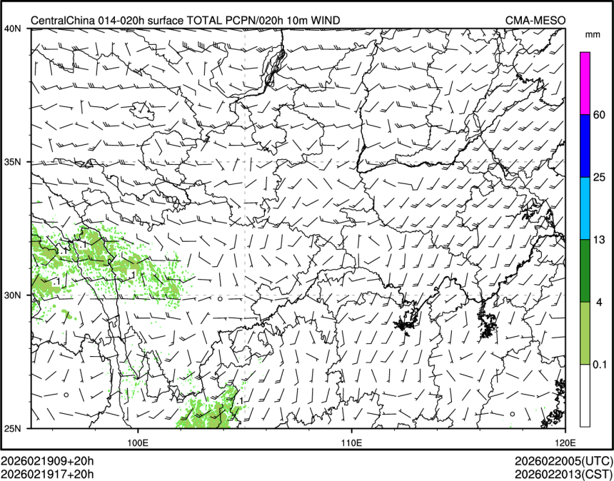 02/19 17时 +020小时