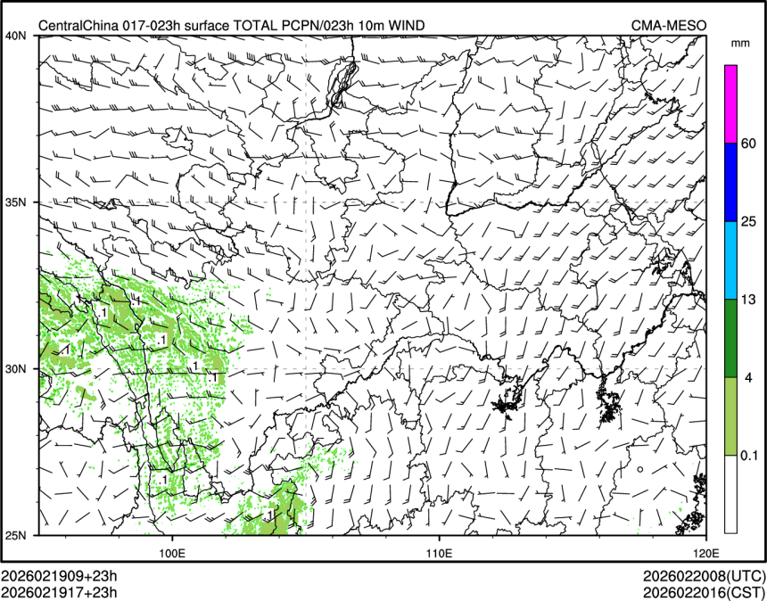 02/19 17时 +023小时