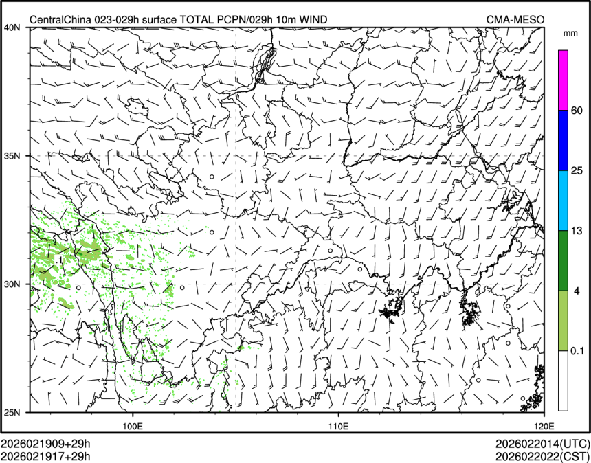 02/19 17时 +029小时