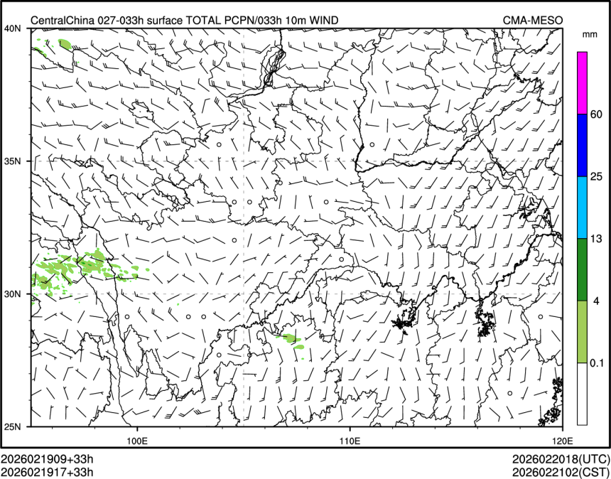 02/19 17时 +033小时