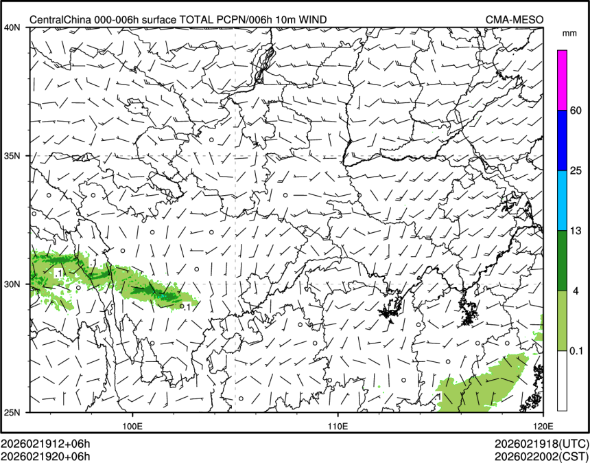 02/19 20时 +006小时