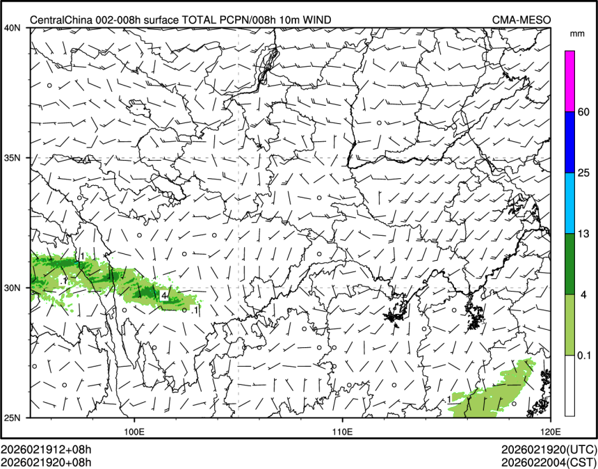 02/19 20时 +008小时