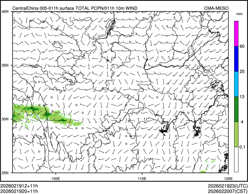 02/19 20时 +011小时