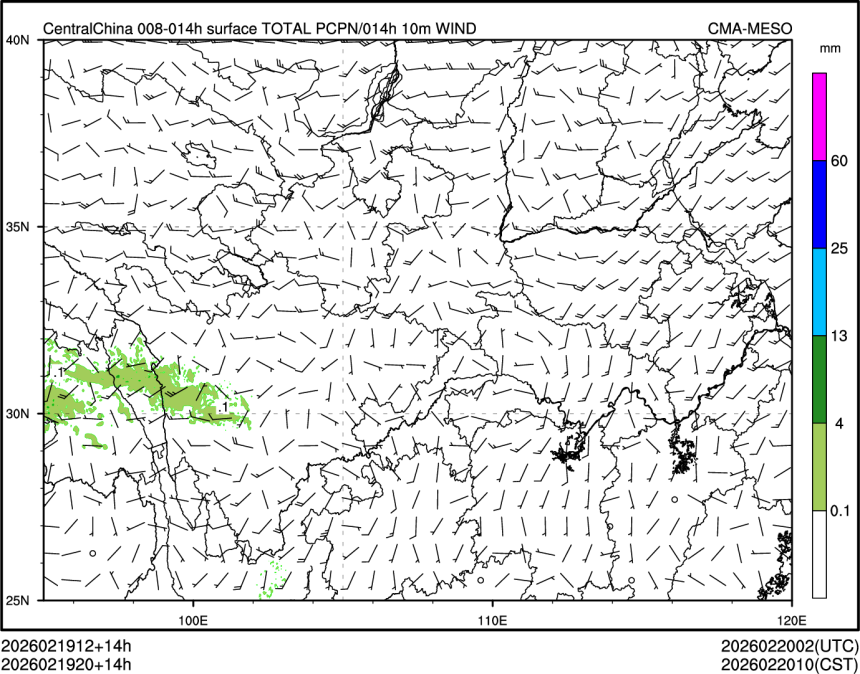 02/19 20时 +014小时