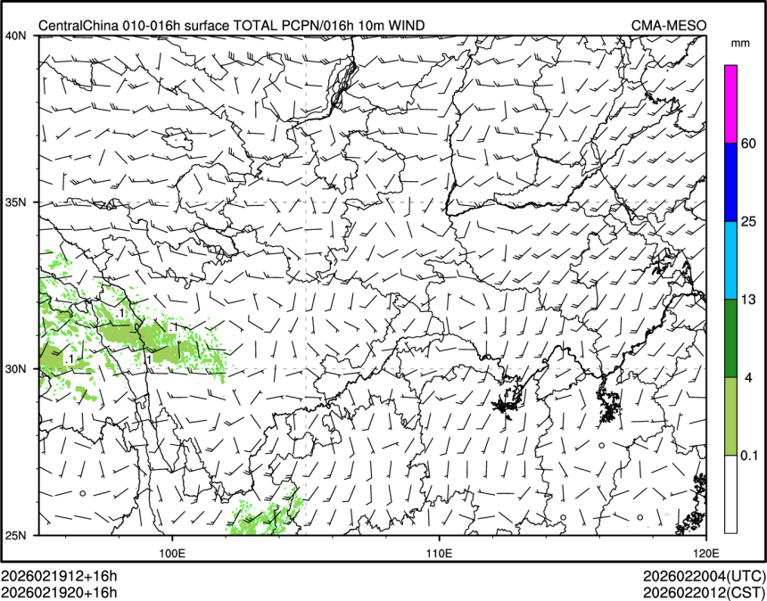 02/19 20时 +016小时