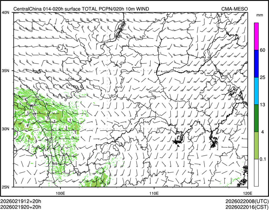 02/19 20时 +020小时